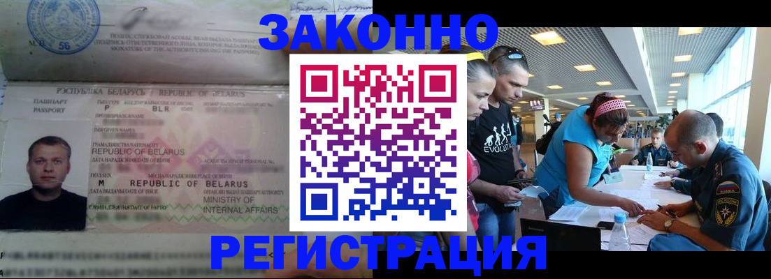 пропишу в квартире в Городце